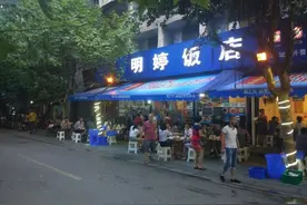成都有哪些有名的苍蝇馆子？图片