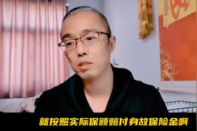 终身寿险几十年后人走了才给钱买它有什么用？图片