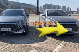 纠结买纯电还是插混的快来看#新能源汽车#比亚迪#比亚迪宋plus图片