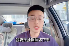 自动挡车下长坡的正确做法，主要和这三点有关图片