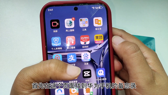 用华为手机扫描文件，再也不用去打印店，学会这一招，太实用了