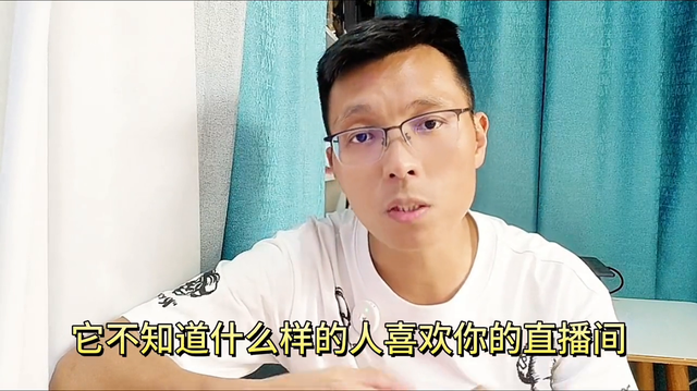 直播间不推流，曝光低怎么办？进房率也低怎么办？#直播间曝光