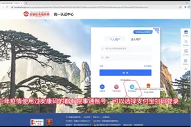安徽申请注册个体户营业执照操作流程图片