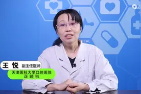 想矫正牙齿又怕疼怎么办？医生20年经验告诉你答案！图片