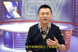 太搞笑了！新娘让两个弟弟穿裙子当伴娘跳“科目三”，打破传统图片