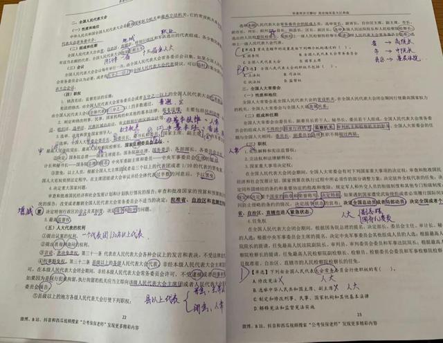 公务员考试里公安类岗位考专业科目都主要考哪几个方面？