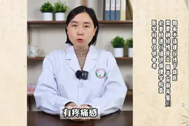 带状疱疹4种类型，你是哪一种。图片