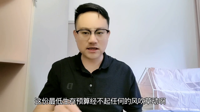农村养老钱，每月这个数！