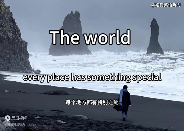 世界#英语口语