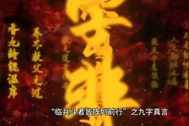 掌握玄学与道术，你也能成为功夫高手！图片