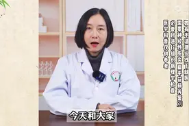 20天让牛皮癣消失不见图片