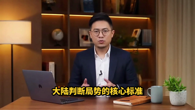 美军被按住，解放军20架次机舰活动后	，郑丽文透露计划赴陆时间