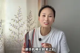 新手机买回来不要着急用，一定要先把这五个设置做好图片