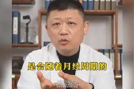 子宫内膜厚度多少算正常呢？图片