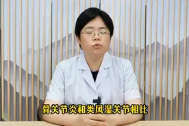 类风湿，手指关节肿痛变形，病根有3个，自查一下你是哪种？图片