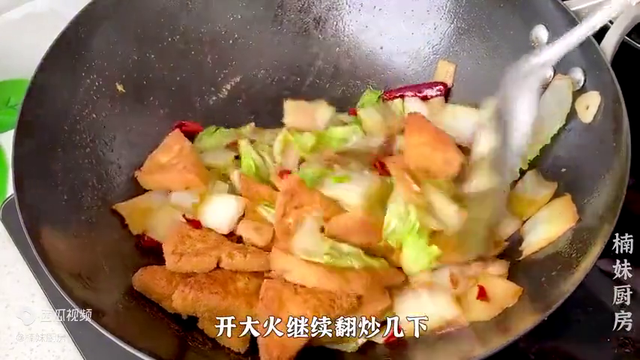 冬天白菜和豆腐是绝配	，教你一个新做法，鲜香入味，一大盘...