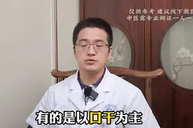 口干口苦口臭，病根在肝胃，教你如何消灭它图片
