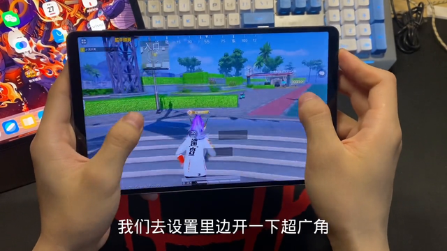拯救者y700和平精英超广角体验 #和平精英