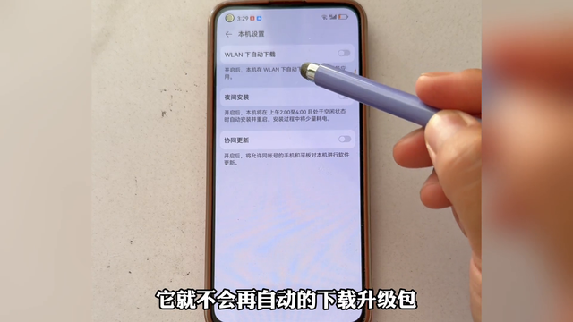 新手机买回来不要着急用，一定要先把这五个设置做好