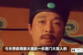 西门庆的5个优点图片