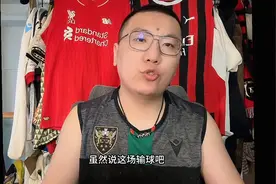一个不去防，一个不会防 #AC米兰1比3利物浦图片