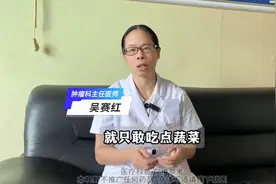 切除了肿瘤就得忌口？医院可没有那么多规矩图片