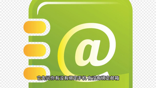 忘记qq账号怎么办？