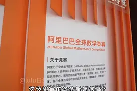 数学天才少女，为什么中考600多分没上高中#涟水中专姜萍图片