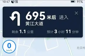 老公想去跑滴滴，请问收入怎么样？图片