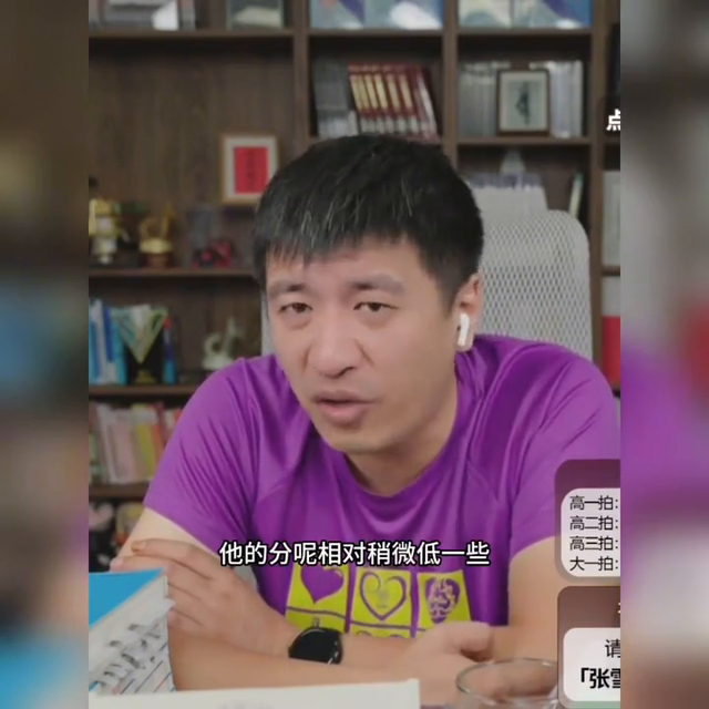 药学这个专业怎么样？听听张雪峰老师怎么说的？