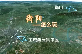 衡阳怎么玩，一张地图告诉你！#衡阳旅游图片
