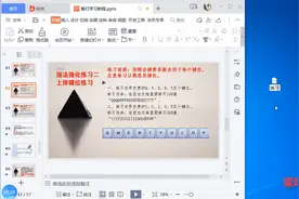 电脑打字怎么样打得快 电脑打字零基础学习图片
