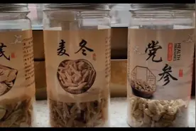 养生腾饮：当归西洋参、党参、冬黄芪图片