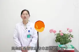 血压多高才算高？高血压分三级，看看你属于哪一级？图片