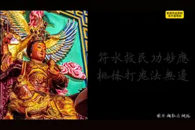 九天玄女 神咒 九天玄女 神咒 #玄女图片