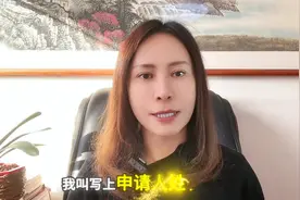 低保申请书这样写📝图片