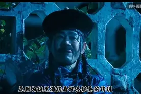 民间故事：湘西深山惊现僵尸村，探险队揭开神秘面纱图片