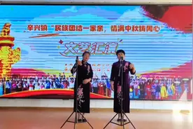 快板：红白喜事要从简图片