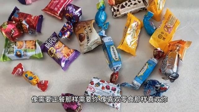 那些撩到腿软的污污的情话 情侣必备