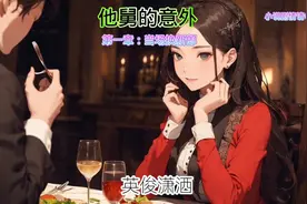 如烟当场还新郎🤵#柳如烟图片