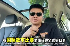 天赋已经赢了98%的人，再加上兴趣∝无敌#姜萍#中专生逆袭图片