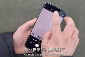 手机选购攻略，荣耀magic6pro影像功能详解 #选购指南图片