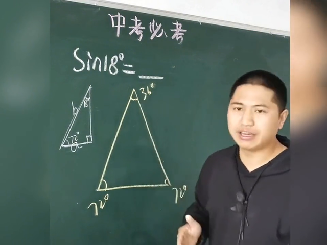 数学难点突破：老师详解sin含义与应用