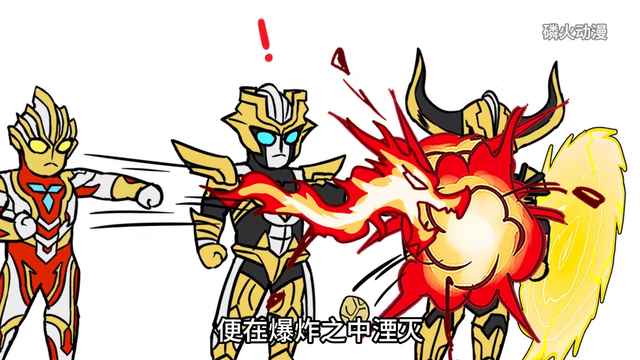 请你变成光 #小说