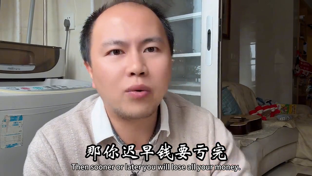 猫一天狗一天	，被套、亏损是常态，没亏完就接着干！ #原创视频