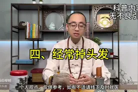 身体缺什么10大表现一看便知图片