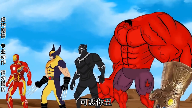 超级英雄vs恐龙怪兽，谁才是最厉害的呢？ #动画短片