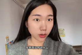 为什么嫁出去的女儿初一十五不能回娘家#创作灵感图片