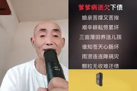 【淮剧】杜斯文哭灵伴奏《三》图片