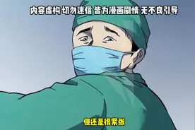 你知道柚子皮还能驱邪吗 #深夜必看图片